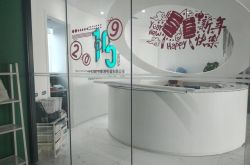 （5分钟科普）吴忠在线咨询招聘_哔哩哔哩